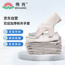 10 paires de gants en toile double couche paquet 2 épaissis résistants à lusure indéchirables soudage manipulation sertissage 24 lignes protection du travail