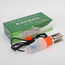 High-end electric fish scaler fish scaler fully automatic fish scaler electric fish scaler electric fish scale removal tool