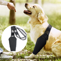 Dog fixed guard dog rear leg brace disabled dog front leg assist with dog leg lame knee injury Anti-dirty cover