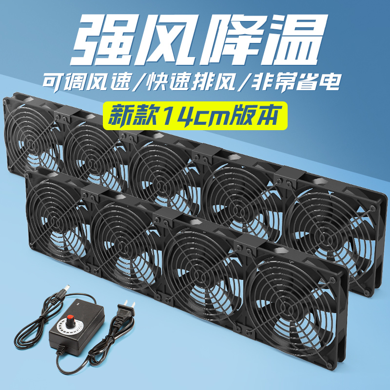 220V Cooling Fan with Adjustable Speed, Large Airflow, Silent, 14cm Cabinet Chassis, 12cm Plant Cooling, Cooling and Ventilation