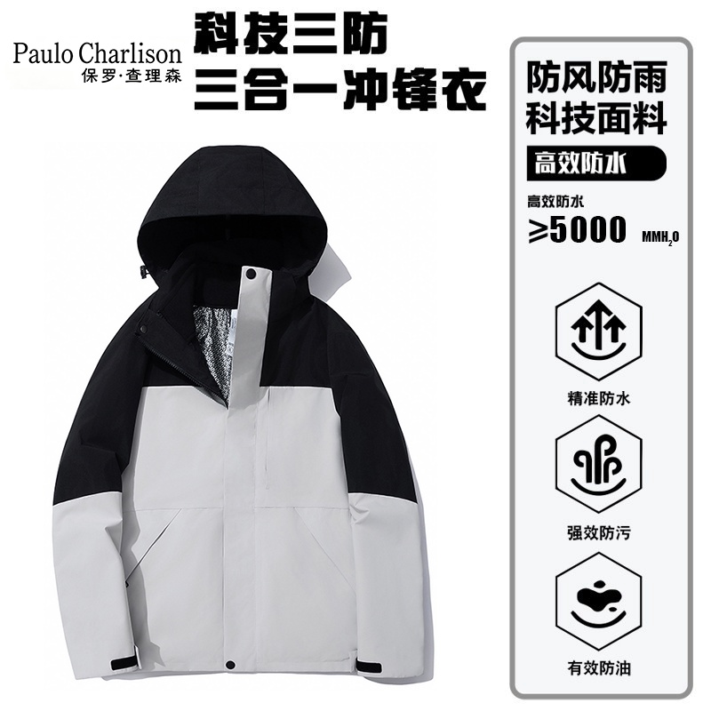 Paul Charleson Lightweight Hooded down Jacket Slimming and Warm Two-Piece Set with Temperature Locking Technology 3 Paul Charleson Lightweight Hooded down Jacket Slimming and Warm Two-Piece Set with Temperature Locking Technology 3