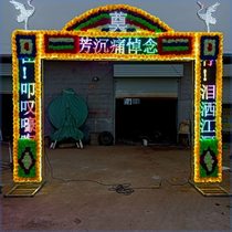白事电子拱门全套彩屏彩门白事电子门灵堂新款灵棚豪华定制仿古