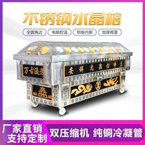 Factory direct sales crystal coffin refrigerated coffin frozen coffin ice coffin constant temperature coffin corpse freezing board mourning tube funeral service