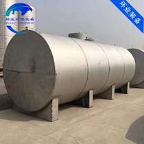 Large horizontal storage tank stainless steel fermentation tank alcohol food chemical crystallization mixing storage equipment processing