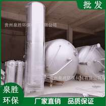 New supply of reverse osmosis pre-treatment tank integrated pressure filter 304 mechanical filter