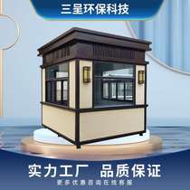 Hainan Sancheng stainless steel guard box new Chinese style smart guard box outdoor awning