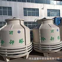 Cooling tower cold water tower industrial special heat dissipation high temperature small 30 tons 10 to 200 fiberglass reinforced plastic thickened cooling water tower