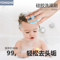 German shampoo brush baby silicone shampoo massage comb to remove dandruff artifact newborn children bath sponge sponge