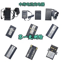 Mid-latitude total station ZT20R30R15 battery ZBA302 400 800 100 600 203 battery charger