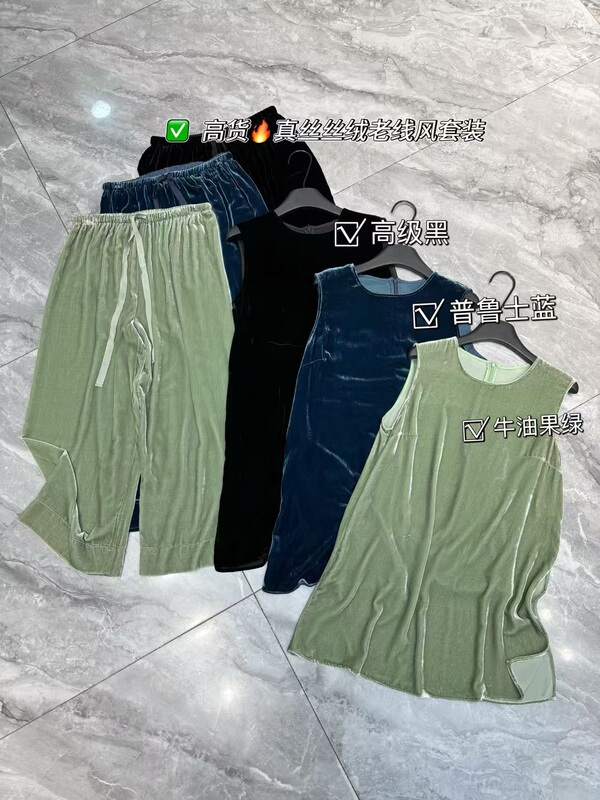 【Dafanglady Zhang Dafang】Silk Velvet Elegant Suit Kx4926072088