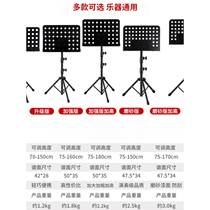 Xinjiang Tibet Foldable Music Stand Bold and Thickened Liftable Guitar Violin Music Stand Guzheng 2
