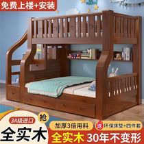 Solid wood high and low wooden bunk bed two-story adult and childrens bunk bed two-story small apartment multi-functional storage bunk bed