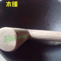 One of Gongcheng’s oil-tea tools a 7-character hand-made wooden mallet hammer and performance prop cut from natural trees.