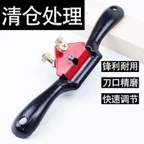 German woodworking bird planer one-word trimming handmade planer planer woodworking hand push trimmer woodworking planer carpenter tool