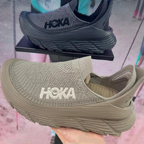 (time-limited discount) HOKA Korea RESTORE TC Outdoor hiking shoes Leisure a foot pedal