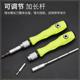 32-in-1 screwdriver set multi-functional mobile phone digital disassembly and repair tool Magnetic screwdriver ປະສົມປະສານ