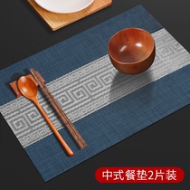 Italian EZ dining table placemats new Chinese style waterproof and oil-proof no-wash high-end luxury light luxury anti-scalding table mats insulation mats