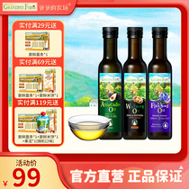 Grandpa’s farm imported baby and children’s supplementary edible oil hot-fried avocado oil walnut oil flaxseed oil