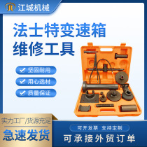Comprehensive gearbox repair tools imported from Germany and Japan Fast tools 8-12 gears 8-16 gears card