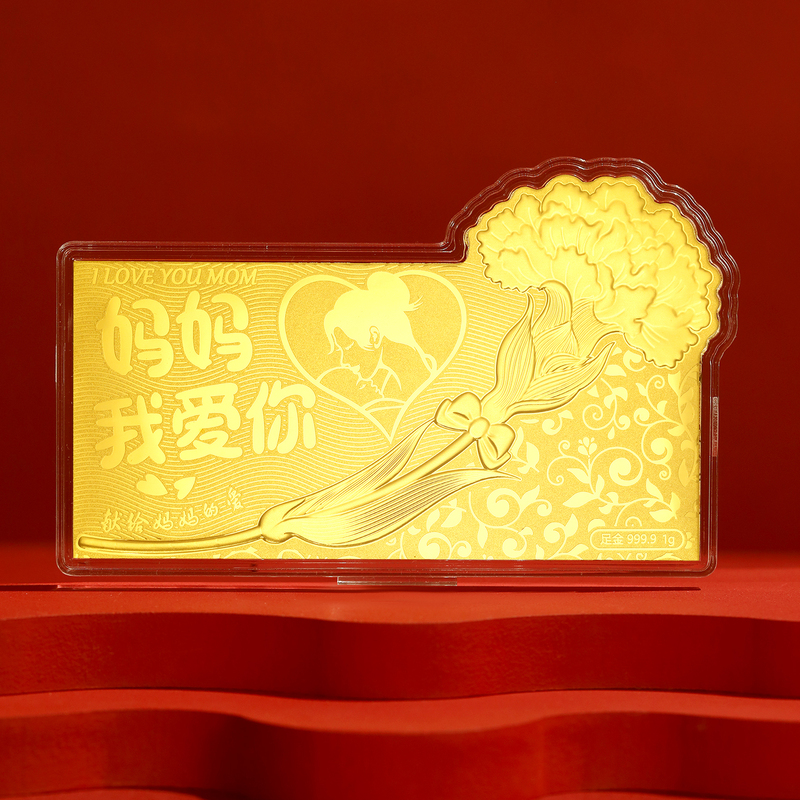 Zhou Jinsheng Gold Bar, I Love You Mom, Gold Banknote, Gold Card, Mom's Treasure, Gold Sheet, Pure Gold 999, Mother's Day Gift Zhou Jinsheng Gold Bar, I Love You Mom, Gold Banknote, Gold Card, Mom's Treasure, Gold Sheet, Pure Gold 999, Mother's Day Gift