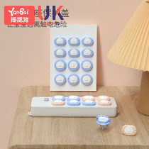 Socket protective cover childrens anti-electric shock safety buckle childrens plug socket plug protective cover plug-in board waterproof sealing cover