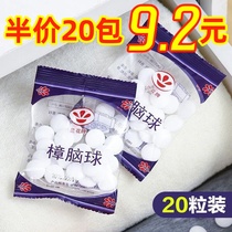 Anti-mildew Zhangemaru Home Insect Prevention And Prevention with Smell Insect Repellent Hygienic Camphor Ball Closet with Damp Cockroach Balls