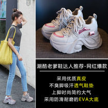 SJN0098-89 foot-showing little daddy shoes for women with increased inner height 2024 spring new versatile color-blocked thick-soled casual shoes