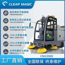 Driving fully enclosed sweeper school factory workshop multifunctional sweeper sanitation property municipal sweeper