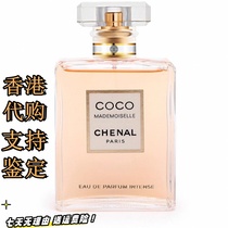 Withdrawal discount support for inspection limited time sale light and strong fragrance as a holiday gift for girlfriend wife lover