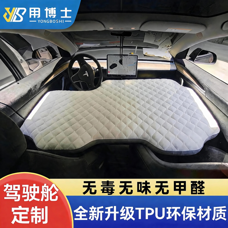 Inflatable Car Mattress, Front-Row Children's Sleeping Pad, Inflatable Bed with High Load-Bearing Capacity, Non-Collapse Design for Road Trips and Outdoor Use Inflatable Car Mattress, Front-Row Children's Sleeping Pad, Inflatable Bed with High Load-Bearing Capacity, Non-Collapse Design for Road Trips and Outdoor Use