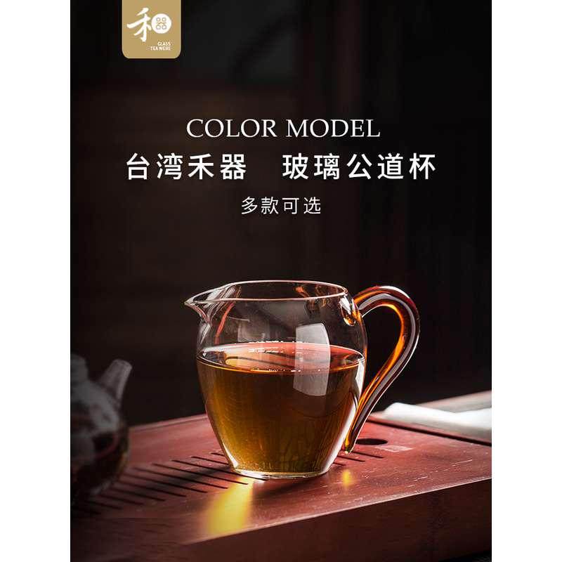 Taiwan Grammer Justice Cup Glass Tea Sea Heat Resistant High Boron Silicon Pure Handmade High Grade Uniform Cup Sub Tea Cup Tea Set-Taobao