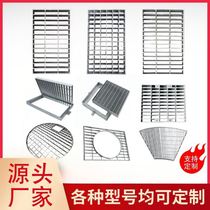 Hot-dip galvanized steel grating plate platform steel grating step plate drain ditch cover plug-in grating plate stainless steel grating