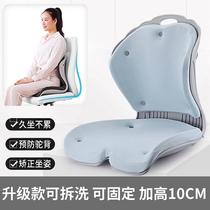日本腰靠办公室靠垫护腰坐垫一体工位久坐不累神器椅子腰托靠背垫