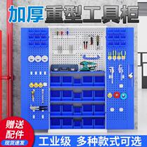 Heavy tool cabinet hardware iron cabinet tool box tool cabinet workshop thickening repair factory storage manufacturer