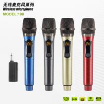 Wireless Microphone 108 Hand Microphone Rechargeable Microphone Outdoor Microphone Home Theater Singing Microphone Customization