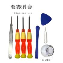 Screwdriver Cell Phone Tablet Watch Repair Dismantling Machine Tool 7 8 9 10 11 Pieces Set Screw Batch Combination Custom
