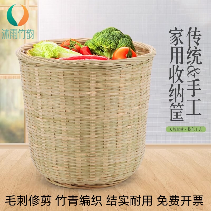 Bamboo Weaving Products, Bamboo Baskets, Household Storage Baskets, Fruit Baskets, Vegetable Baskets, Trash Cans, Kitchen Draining Baskets, Bamboo Picking Baskets