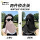 UPF50+【Розовый+Черный】Защитный солнцезащитный крем для всего лица и шеи