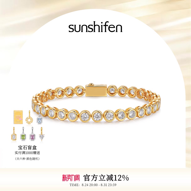 [Tennis Bracelet] Sunshifen Stack Series Full Diamond Zircon Round Gold Bubble Bracelet