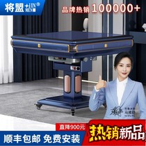 Mahjong machine fully automatic home Tmall Elf new folding heating electric bass mahjong table five-piece set