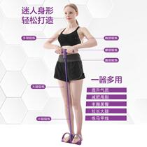 Foot Pedal Larder with four tubes Six tubes Sit-up Assistive Device Powerful Pull-Force Pull Rope Customisation