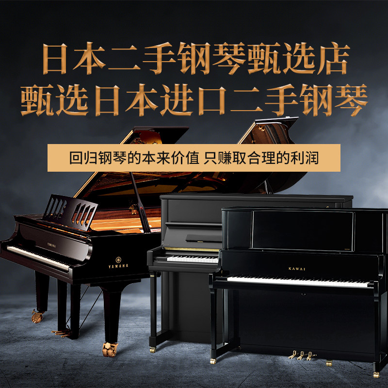 Japan imports KAWAI Kaway KS1F KS1F KS3F KS3F KS5F KS5F home beginners upright piano-Taobao