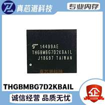 THGBMBG7D2KBAIL 5 0 version EMMC BGA153 ball Toshiba 16G puce mémoire de bibliothèque IC