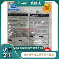 Panasonic proximity switch GXF1-positive