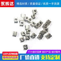 Manufacturer specializing in the production of hardware accessories stainless steel square welding nuts 30 square iron column pass-stop welding nuts