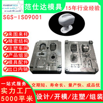 Intelligent 360° rotating video doorbell plastic mold Sweeping robot shell multi-cavity injection mold processing