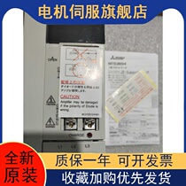 Mitsubishi servo driver MR-J2-40A original welcome to inquire including SF Express one-year warranty negotiate the price