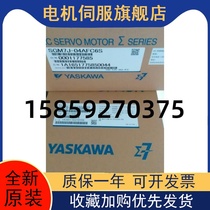 SGDB-05ADG driver SGMG-05A2AB motor Yaskawa servo set
