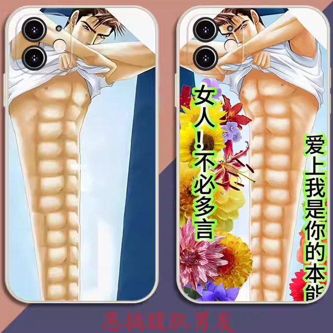 Explosive Abstract Parody 99 Abs Boyfriend iPhone 17 Pro Max Phone Case 16 Apple Xiaomi 17 Huawei Honor Oneplus Quirky Phone Case Weird 15 Bizarre Ugly Funny Niche