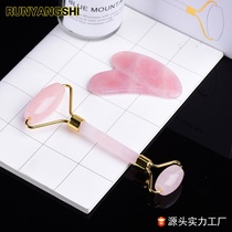 Natural crystal jade semi-precious stone pink crystal roller massager scraping board Xiu jade set gift box beauty face slimming